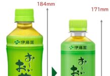 伊藤園、ポケットに入れられる新容器を開発 「お~いお茶」「健康ミネラルむぎ茶」など6品に採用 「ポケッティボトル」は高さ184㎜の現行品と比べて容量や容器の幅はそのままに高さが約1㎝低くなっている