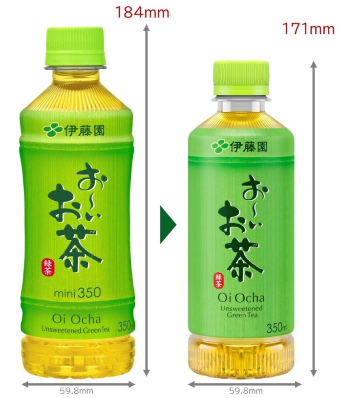 「ポケッティボトル」は高さ184㎜の現行品と比べて容量や容器の幅はそのままに高さが約1㎝低くなっている