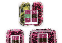 爽やか食感「梅しそひじき」、やまうが9月発売 多様なライフスタイルに応じた3形態で展開 爽やか食感「梅しそひじき」、やまうが9月発売 多様なライフスタイルに応じた3形態で展開
