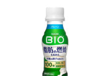 「ビオ」脂肪燃焼ヨーグルト 整腸機能も追加し全国発売 ダノンジャパン 「ダノン ビオ 脂肪燃焼ヨーグルトドリンク プレーン」