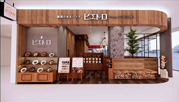 「ピエトロ イオンモール須坂店」