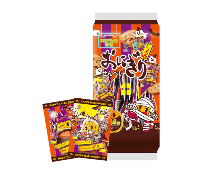 季節限定「ハロウィンパック」