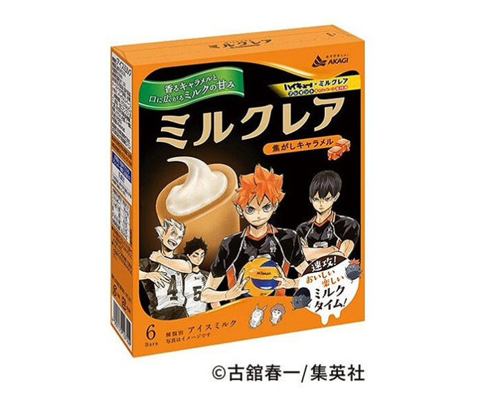 「ミルクレア」が「ハイキュー!!」とコラボ