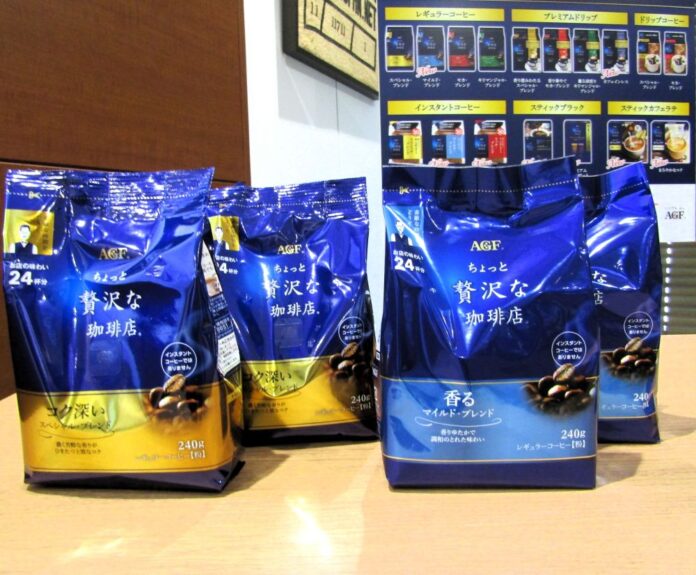 左から「ちょっと贅沢な珈琲店」レギュラーコーヒーの「スペシャル・ブレンド」「マイルド・ブレンド」