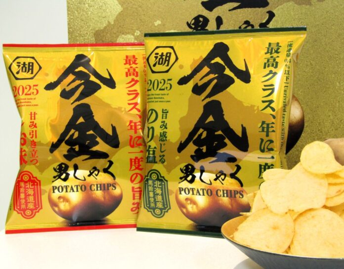 左から「今金男しゃくポテトチップス 甘み引き立つ しお味」と「今金男しゃくポテトチップス　旨み感じる のり塩」