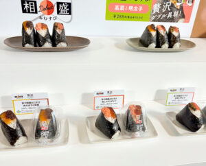 旨さ相盛おむすび3種 「旨さ相盛おむすび」3種