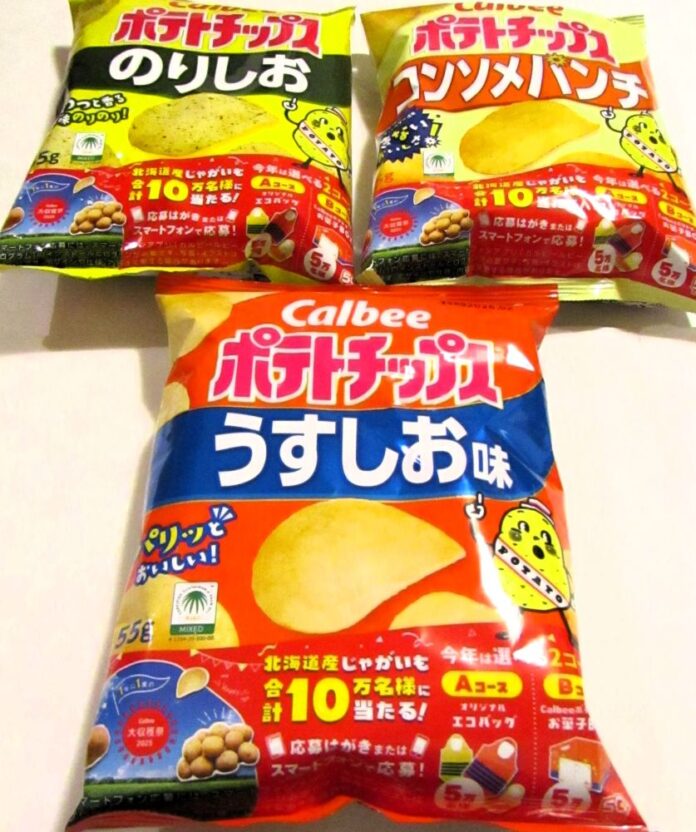 「カルビーポテトチップス」の主力商品