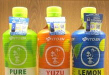 伊藤園「お~いお茶」で無糖茶飲料×素材由来の香りに勝算 若年層・女性層の新規ユーザーを開拓 米国では旗艦商品との橋渡し役 左から「お~いお茶 PURE GREEN」「お~いお茶 YUZU HOJI」「お~いお茶 LEMON GREEN」