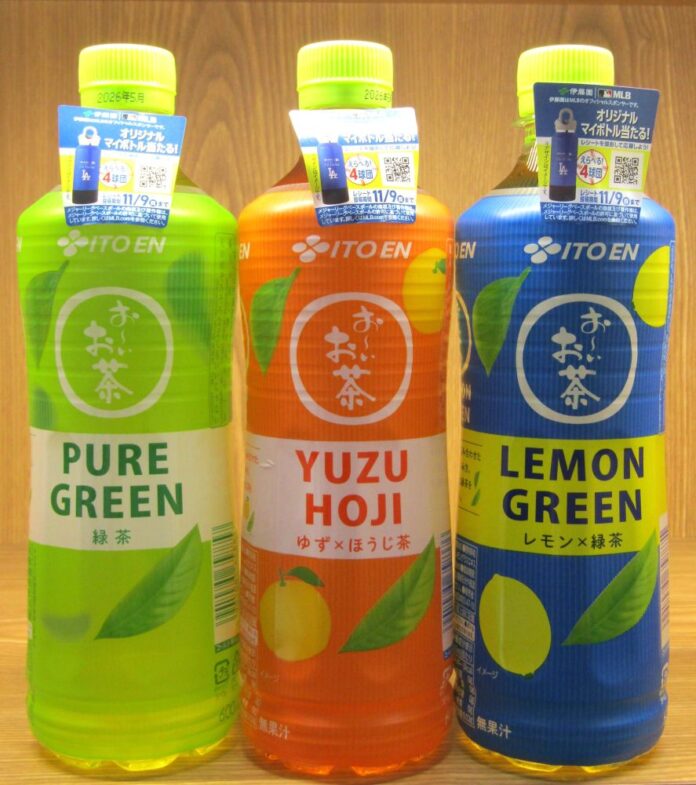 左から「お～いお茶 PURE GREEN」「お～いお茶 YUZU HOJI」「お～いお茶　LEMON GREEN」