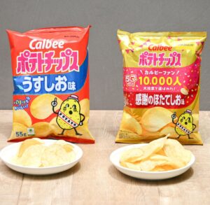 左からカルビーポテトチップス うすしお味ポテトチップス 感謝のほたてしお味 左から「カルビーポテトチップス うすしお味」「ポテトチップス 感謝のほたてしお味」