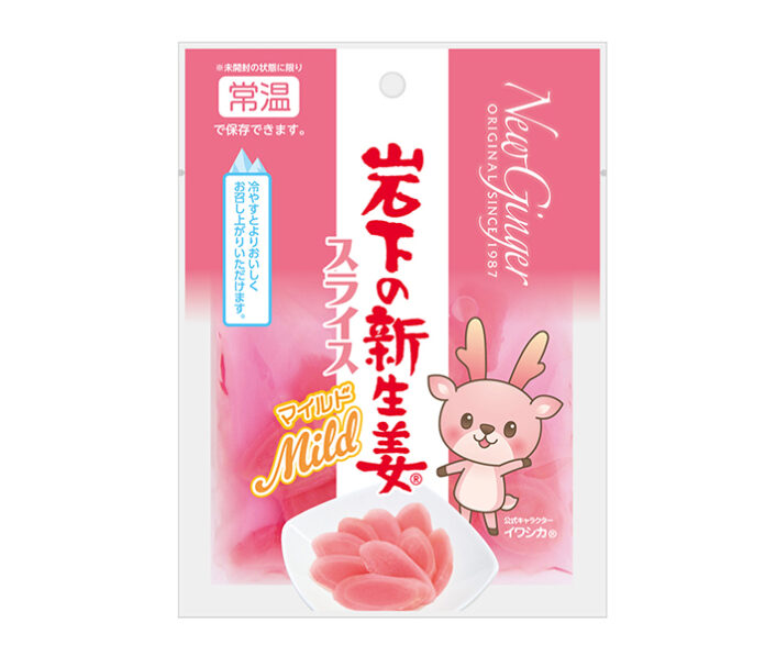 岩下の新生姜スライスマイルド
