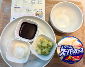 トッピングの一例