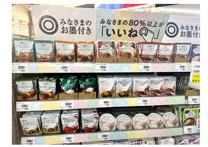 トライアル、西友PB「みなさまのお墨付き」を福岡空港店に初導入