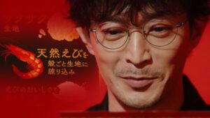 津田健次郎さんを起用したTVCM