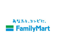 ファミリーマート 定温便を2便体制へ 北陸3県550店で開始 ファミリーマート 定温便を2便体制へ 北陸3県550店で開始