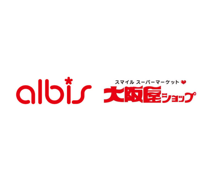 北陸スーパー2社、インフラ着々 アルビスが海産の新加工拠点 大阪屋は大型物流センター稼働へ
