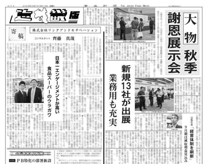 近畿版
