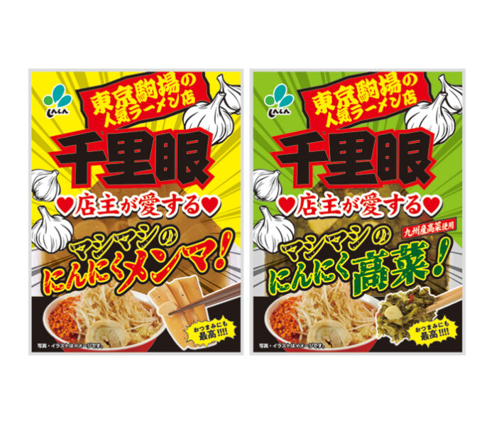 新進、多彩な新商品で家庭用市場活性化　刻み漬や千里眼コラボ、調味料需要にも対応