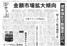 シチュー特集 シチュー特集