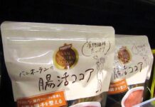 価格改定後も続伸する「バンホーテン」 健康価値が浸透し「ピュアココア」 「バンホーテンの腸活ココア」が受け皿に 片岡物産 「バンホーテンの腸活ココア」