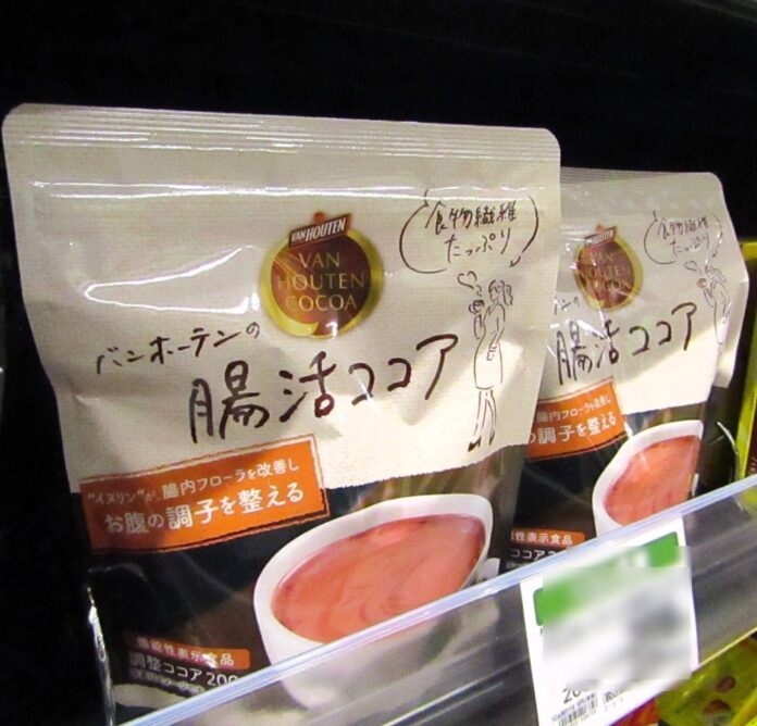 「バンホーテンの腸活ココア」