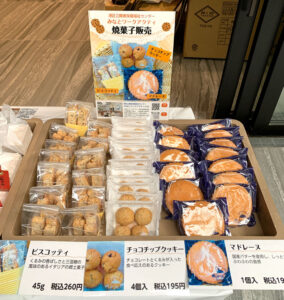 みなとワークアクティの焼き菓子 みなとワークアクティの焼き菓子