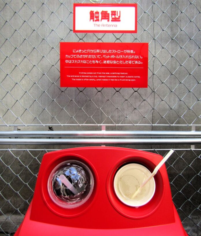 「触角型の崩壊リサイクルボックス」