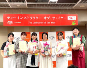 大会に参加した6名にティーインストラクター 大会に参加した6名のティーインストラクター