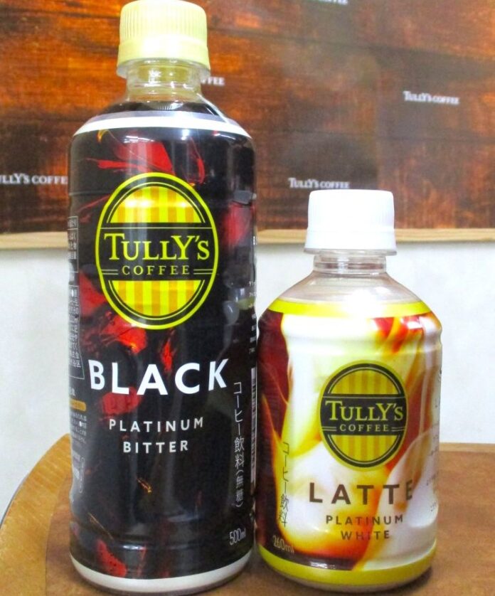 「TULLY’S COFFEE PLATINUM BITTER BLACK」「同 WHITE LATTE」
