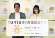 10月18日は「冷凍食品の日」 新宿で試食イベント 「手間抜き」で食生活を豊かに 藤江太郎会長㊧と大友花恋さん