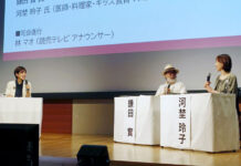 こうや豆腐でフレイル防止 全凍連が健康フォーラム こうや豆腐でフレイル防止 全凍連が健康フォーラム