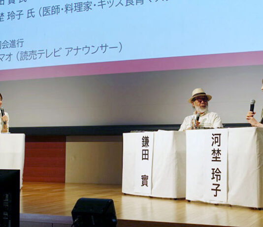 こうや豆腐でフレイル防止 全凍連が健康フォーラム