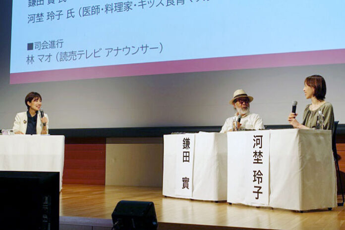 こうや豆腐でフレイル防止 全凍連が健康フォーラム