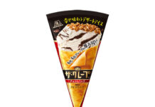 〈これで売れました!〉森永製菓「ザ・クレープ〈チョコ&バニラ〉」 週末のご褒美需要で伸長 〈これで売れました!〉森永製菓「ザ・クレープ〈チョコ&バニラ〉」 週末のご褒美需要で伸長