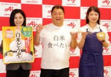 味の素 「白米食べたい」7割超 糖質ケア1200人調査 (左から)塩谷美咲氏、小杉竜一さん、青木茜氏