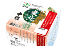 〈これで売れました!〉太子食品工業「東北そだち中粒40g×3」 地元密着戦略が奏功 〈これで売れました!〉太子食品工業「東北そだち中粒40g×3」 地元密着戦略が奏功