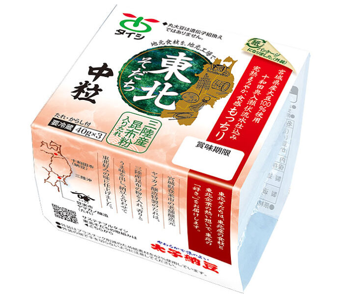 〈これで売れました！〉太子食品工業「東北そだち中粒40g×3」 地元密着戦略が奏功
