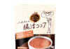 〈これで売れました!〉片岡物産「バンホーテンの腸活ココア」 健康価値とシンプル素材で 〈これで売れました!〉片岡物産「バンホーテンの腸活ココア」 健康価値とシンプル素材で
