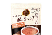 〈これで売れました!〉片岡物産「バンホーテンの腸活ココア」 健康価値とシンプル素材で 〈これで売れました!〉片岡物産「バンホーテンの腸活ココア」 健康価値とシンプル素材で