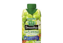 〈こだわりのヒミツ〉カゴメ「スムージー・シャインマスカット」 公式Xの人気投票No.1 〈こだわりのヒミツ〉カゴメ「スムージー・シャインマスカット」 公式Xの人気投票No.1