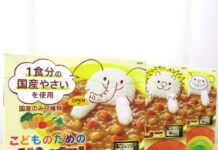 「こどものためのボンカレー」2ケタ増 肉や小麦粉などのアレルギー物質を含む原材料を一切使わず支持拡大 「こどものためのボンカレー」