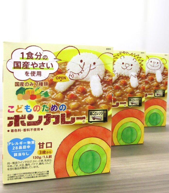 「こどものためのボンカレー」 「こどものためのボンカレー」