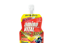 「アミノバイタル」など値上げ 味の素 「アミノバイタルパーフェクトエネルギー・ゼリードリンク」