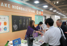 国分「地酒蔵元会」商談会 酒ハイの提案強化 インバウンド向けに浮世絵POP 国分「地酒蔵元会」商談会 酒ハイの提案強化 インバウンド向けに浮世絵POP