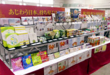 中部メイカン 地元商材や観光需要に焦点 卸・物流事業とも新規獲得堅調 インバウンド・観光需要の取り込みを