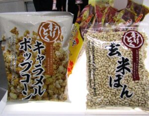 玄米ぽんビッグコーンキャラメルポップコーン 「玄米ぽん」「ビッグコーン」「キャラメルポップコーン」
