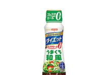 ドレッシング類を値上げ 日清オイリオグループ 「日清ドレッシングダイエット」