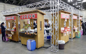 今秋の新商品が勢揃い