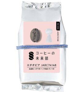 エチオピアJARC74148 「エチオピアJARC74148」