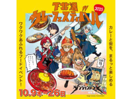 ハウス食品　カレーマルシェ　甘口　発売４０年記念パッケージ　１８０ｇ　10×3×2個　合計60個 ハウス食品 カレーマルシェ 甘口 発売４０年記念パッケージ １８０ｇ